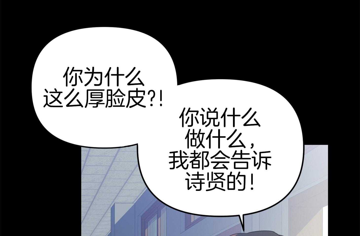 第72话_打赌55