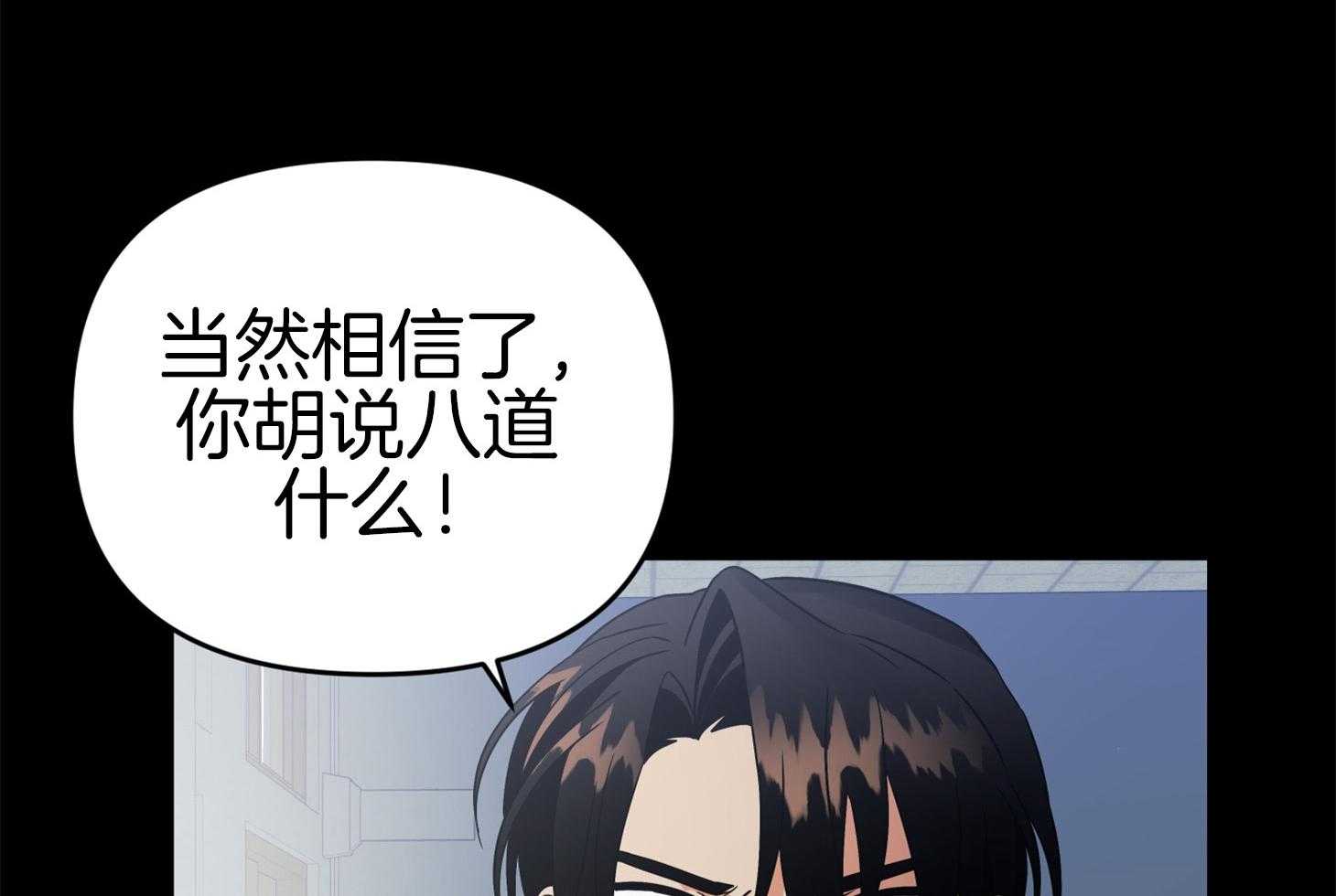 第72话_打赌58