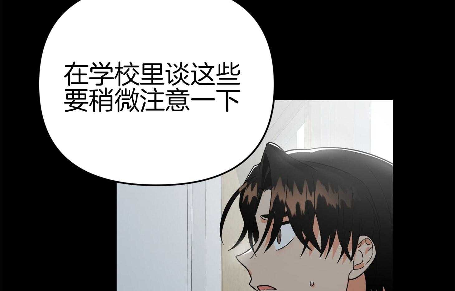 第72话_打赌6