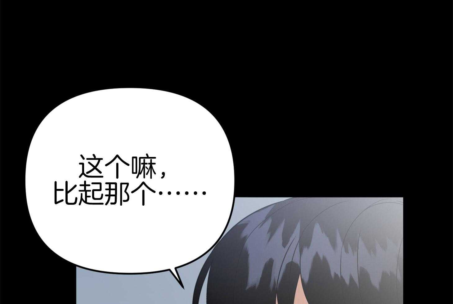 第72话_打赌61