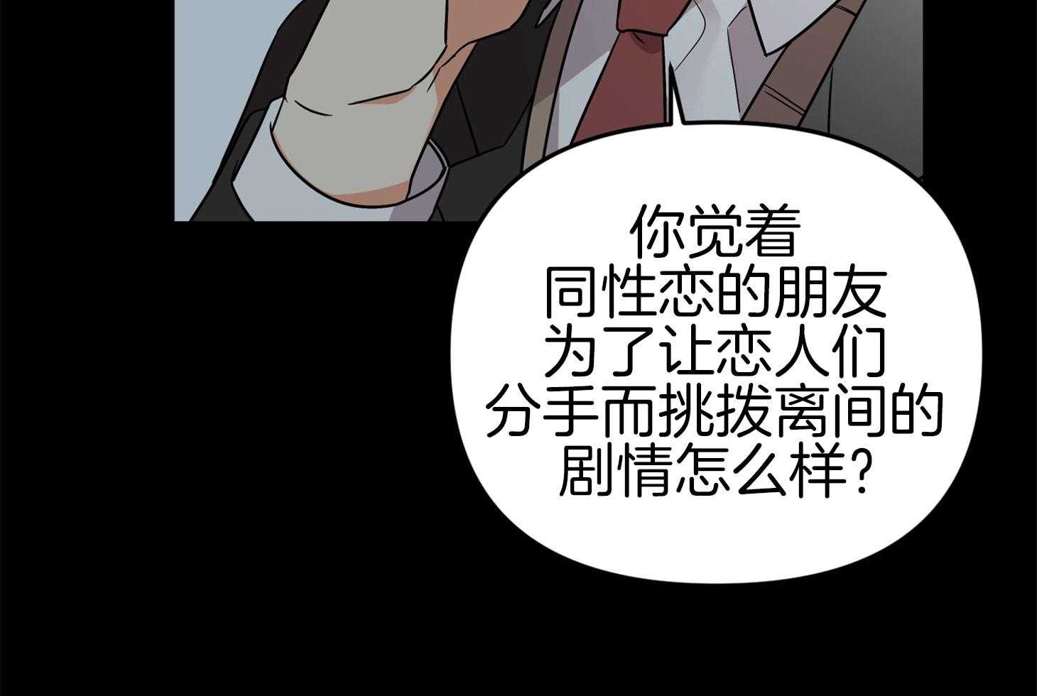 第72话_打赌63