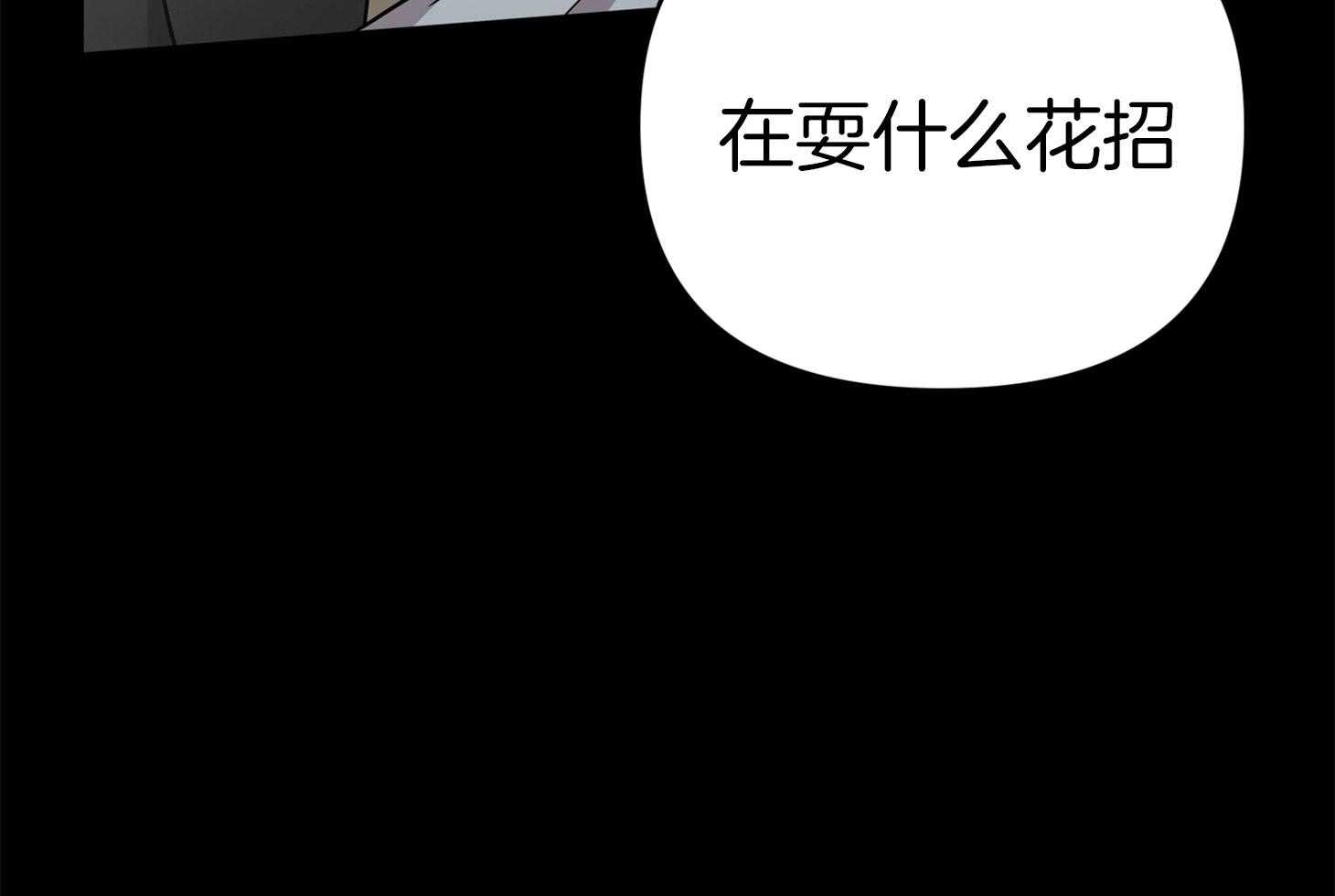 第72话_打赌69