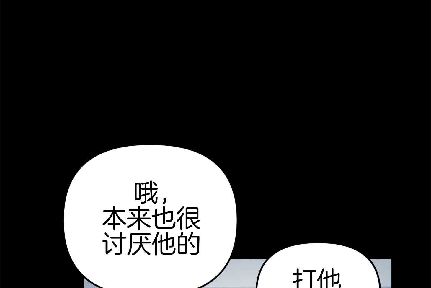 第72话_打赌73