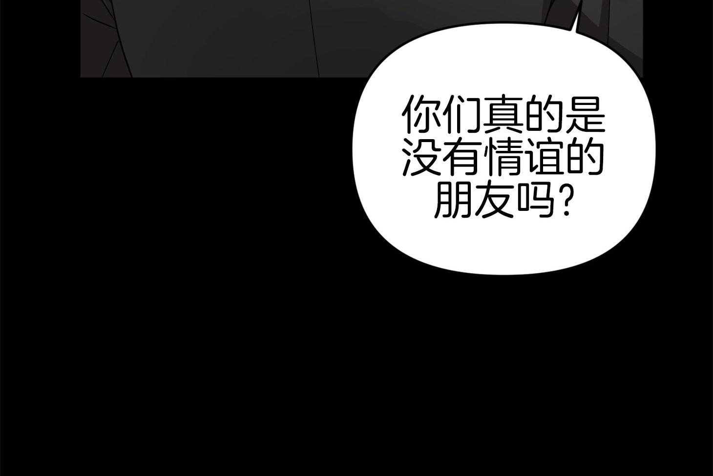 第72话_打赌78