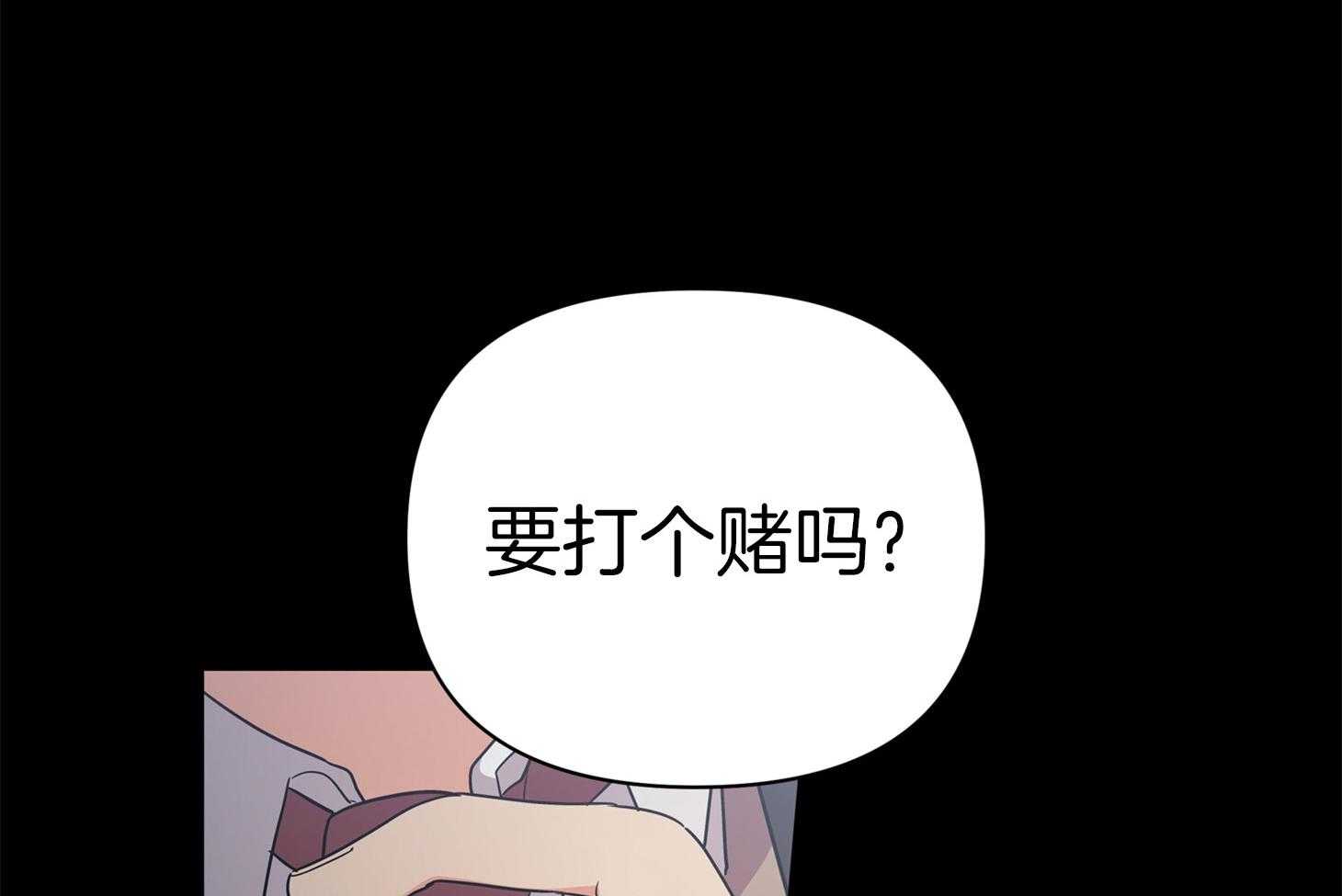 第72话_打赌79