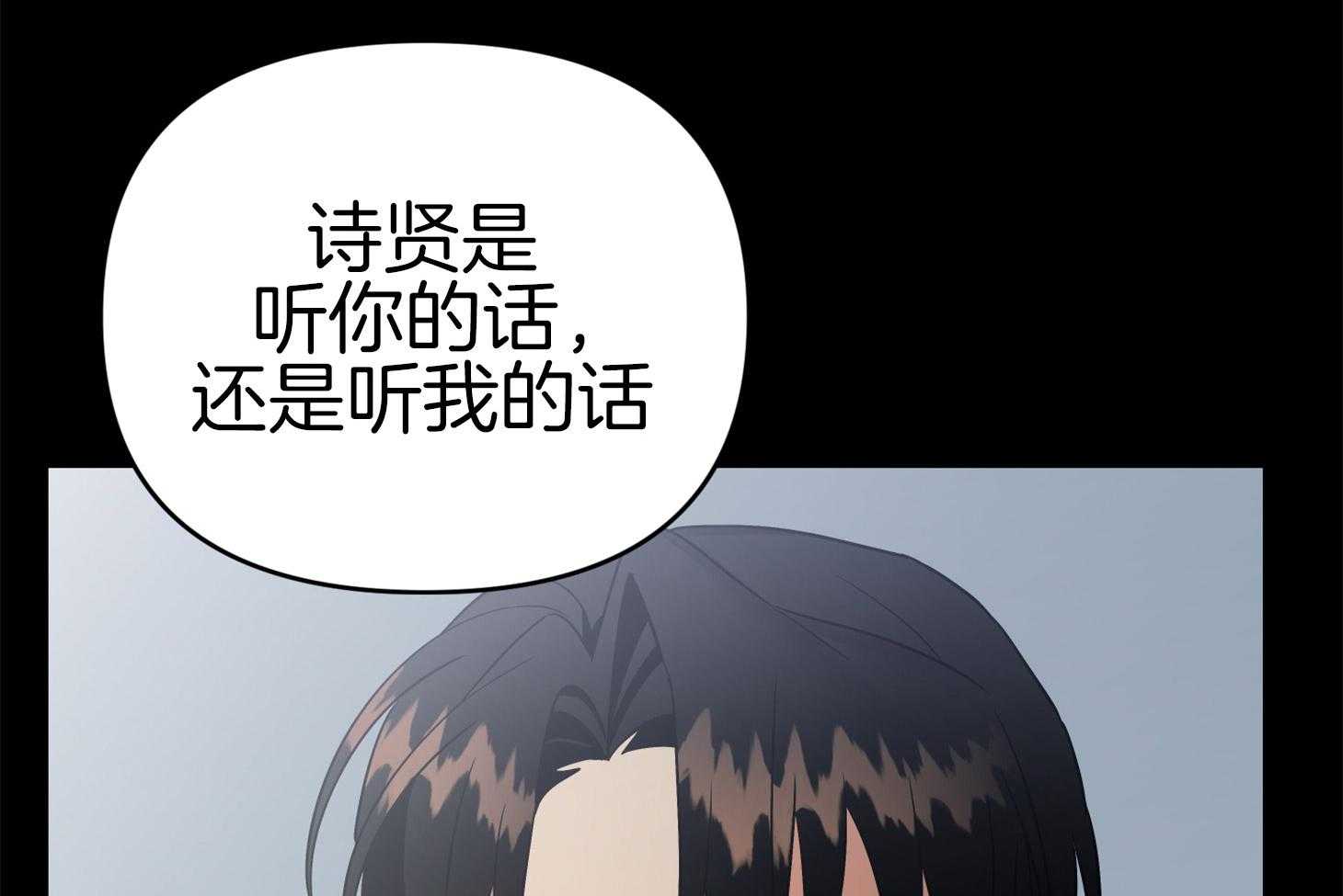 第72话_打赌82