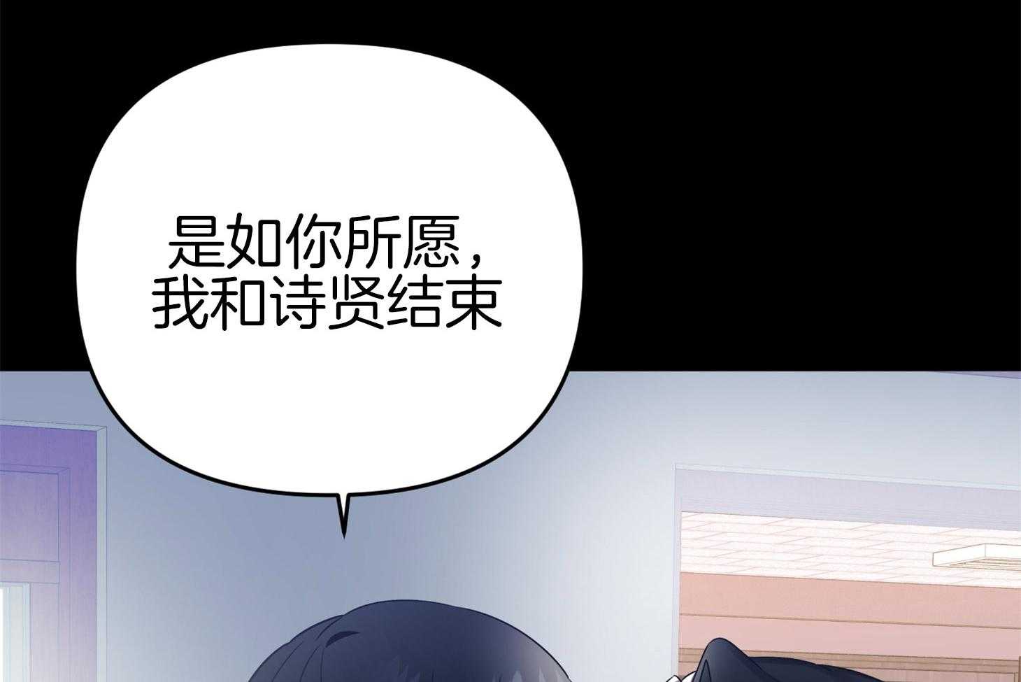 第72话_打赌85
