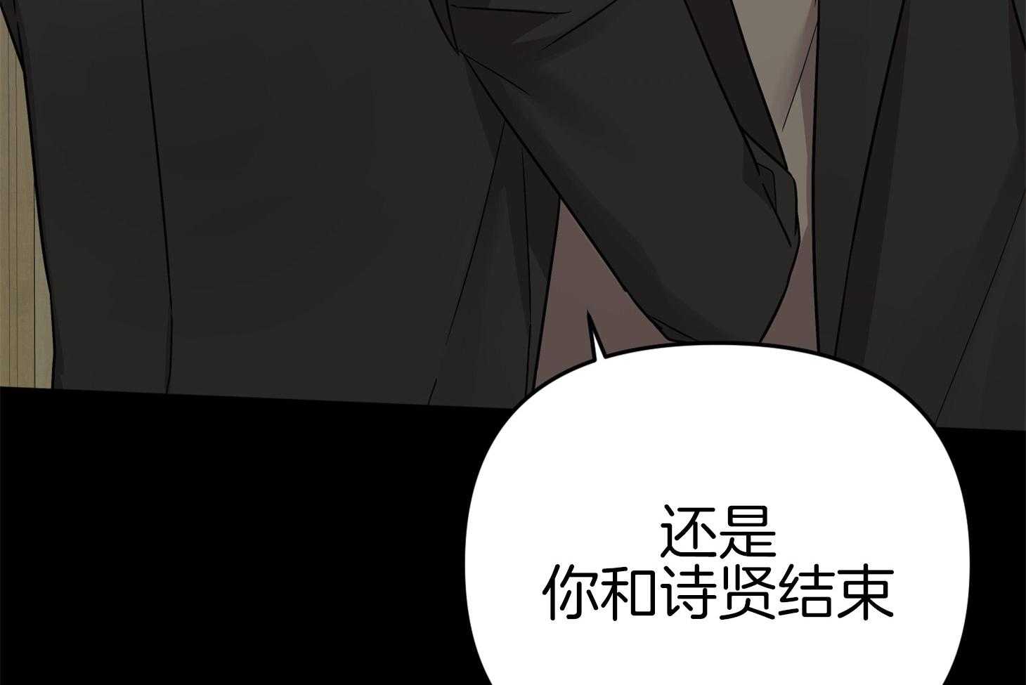 第72话_打赌87