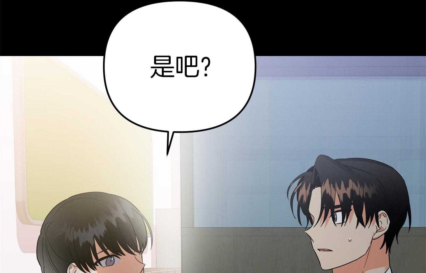 第72话_打赌9