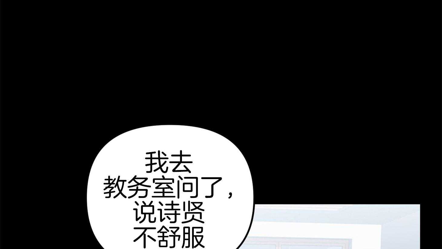 第71话_真相0
