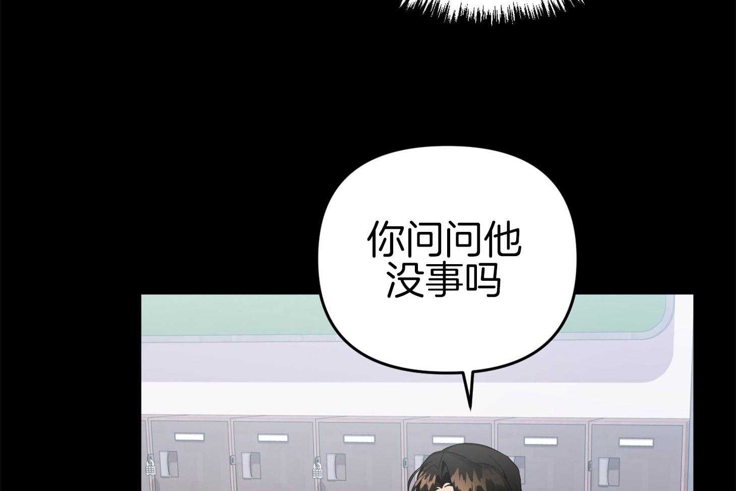 第71话_真相10