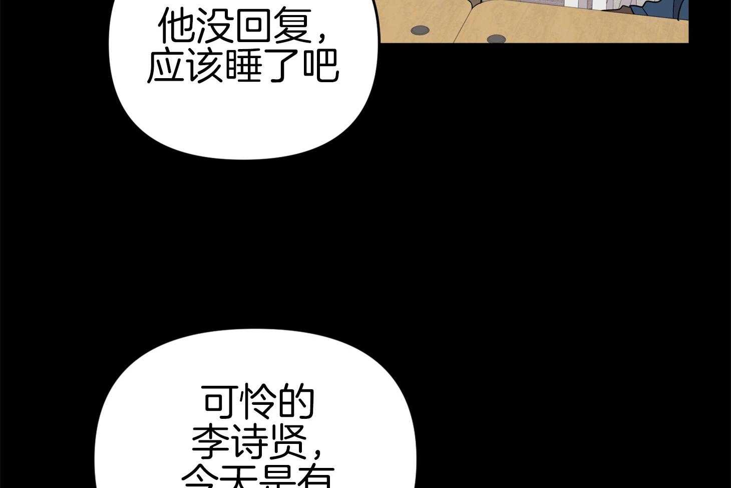 第71话_真相12