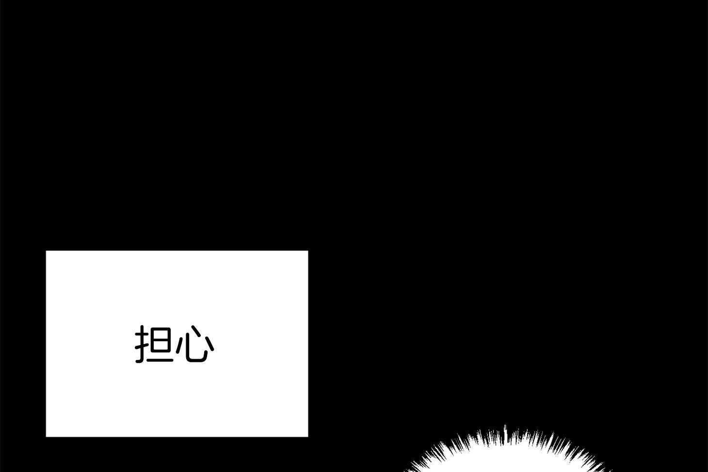 第71话_真相15
