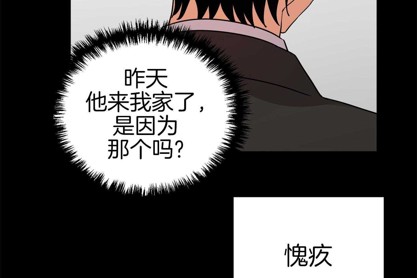 第71话_真相17