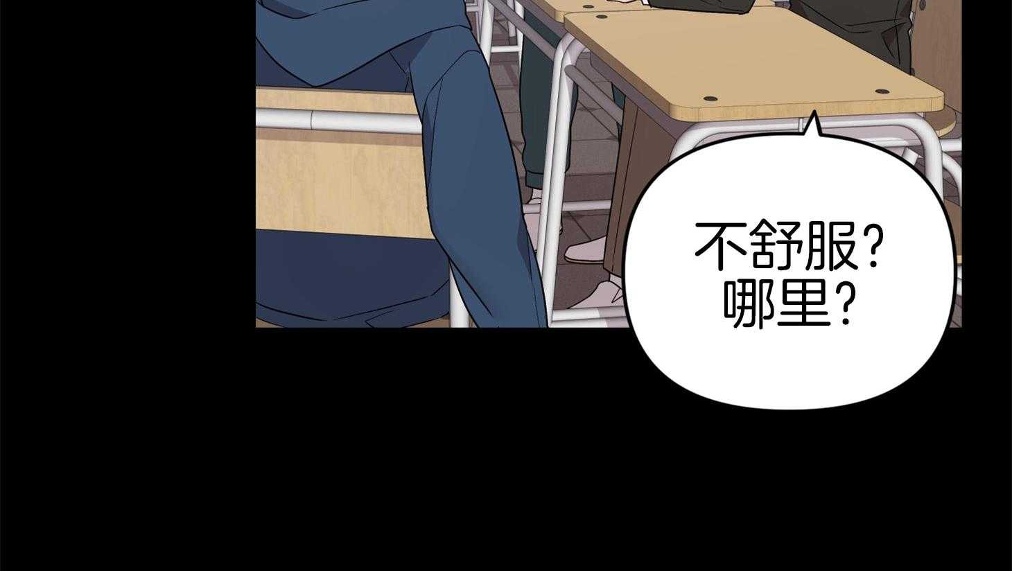 第71话_真相2
