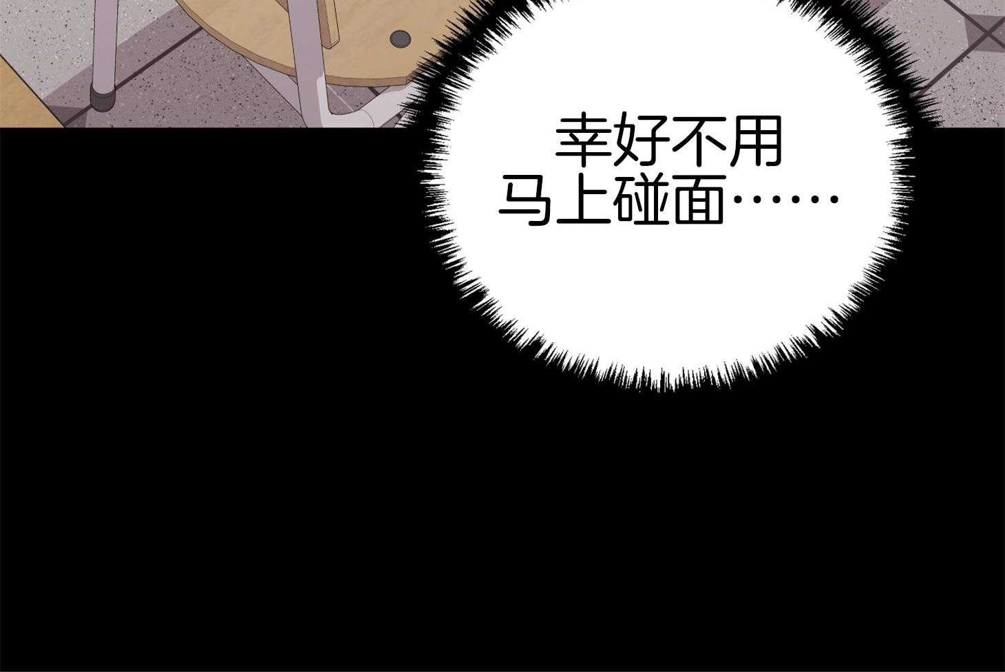 第71话_真相21