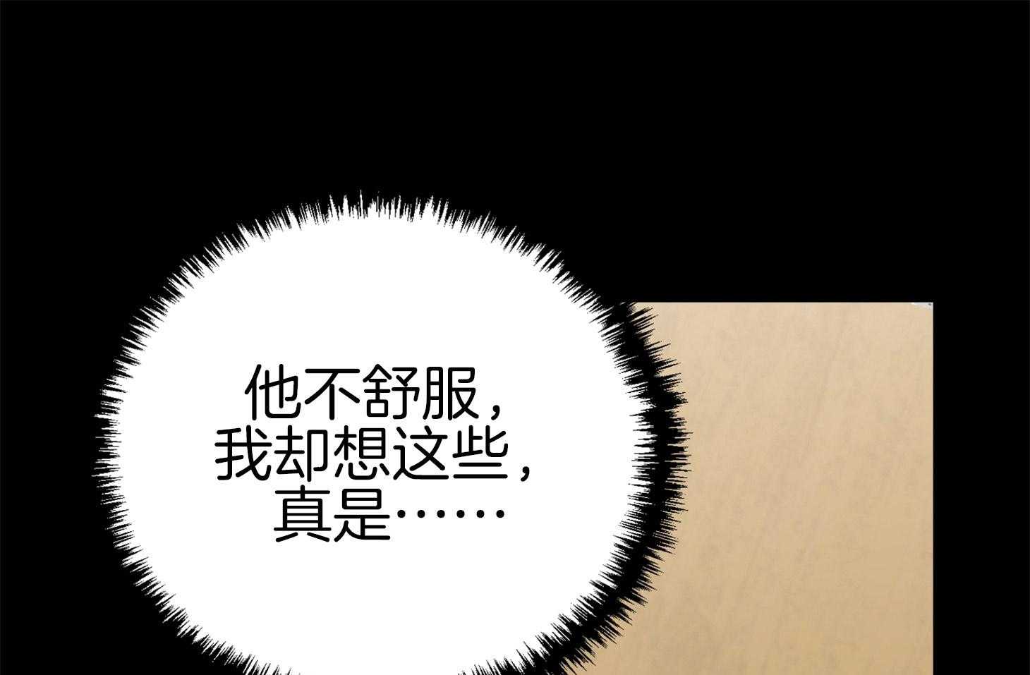 第71话_真相22