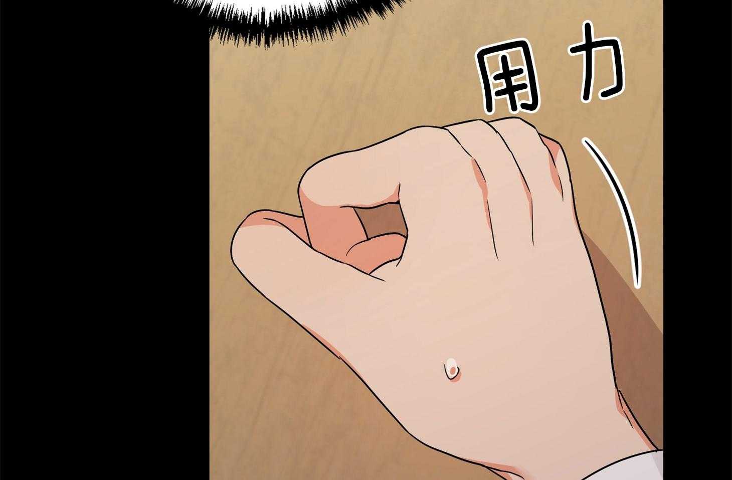 第71话_真相23