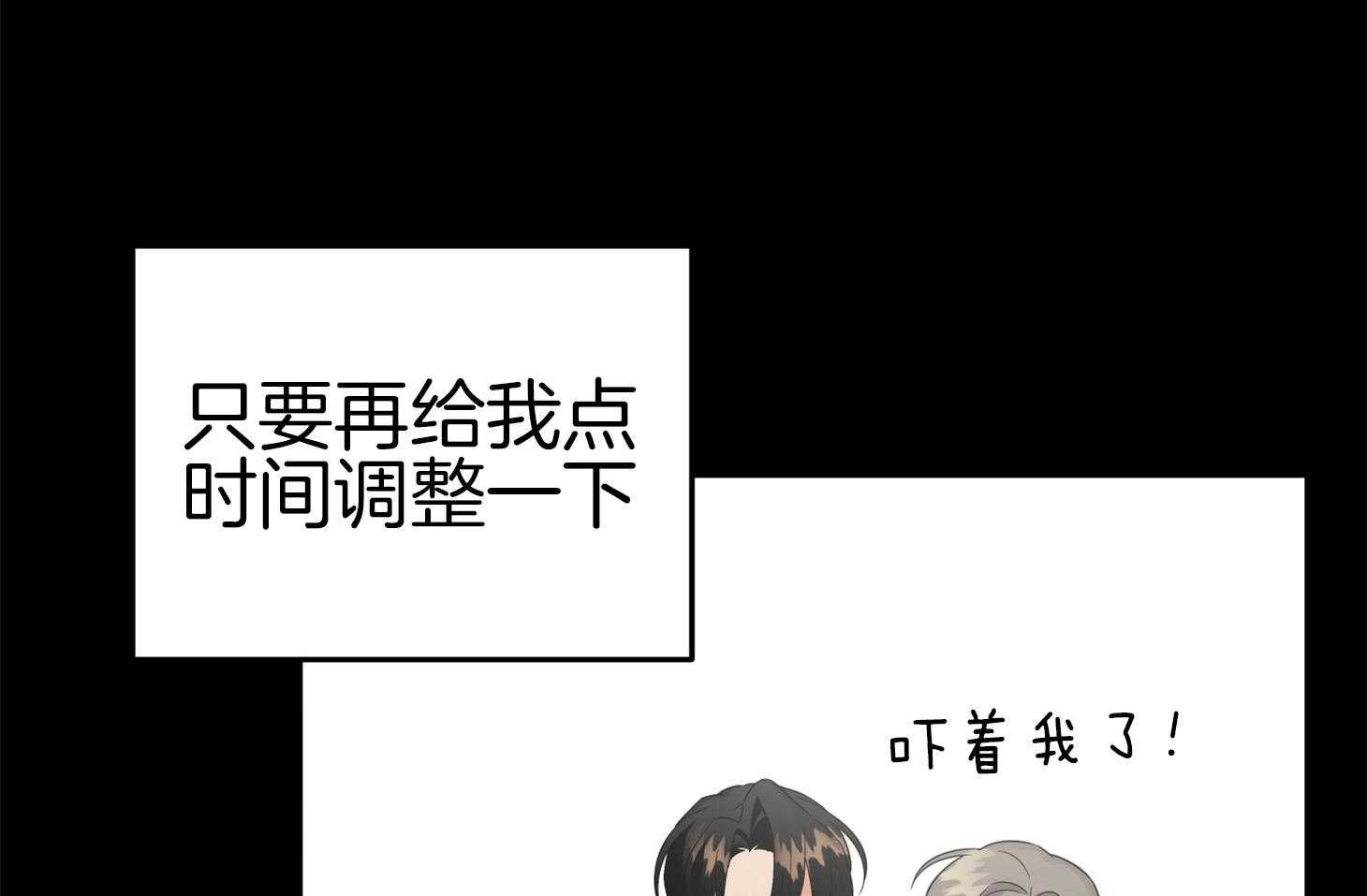 第71话_真相25