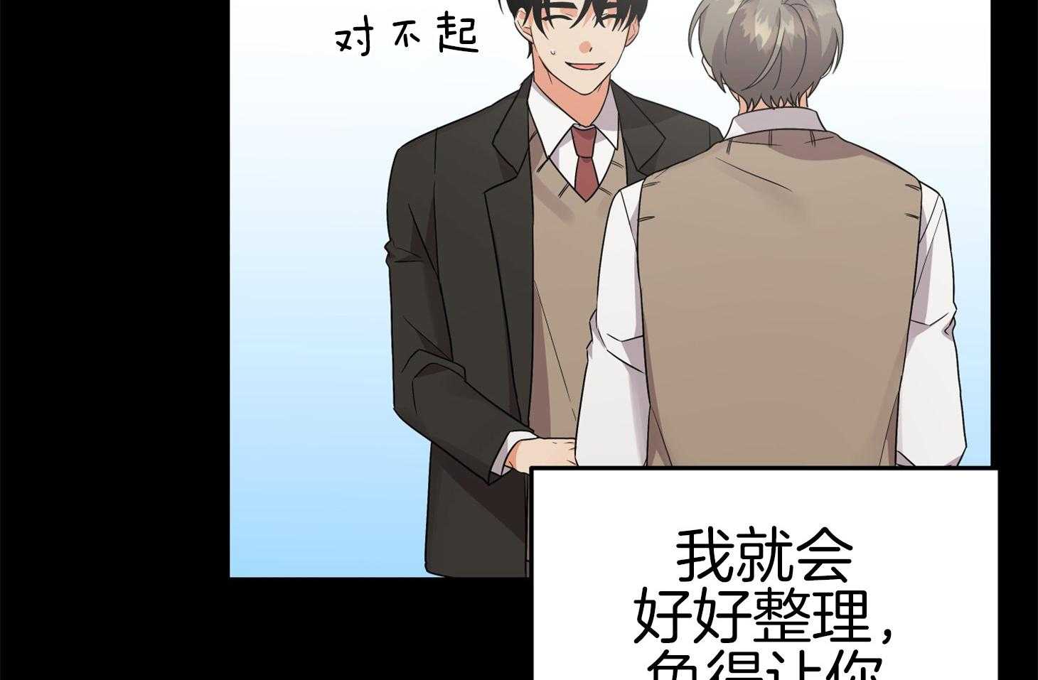 第71话_真相26