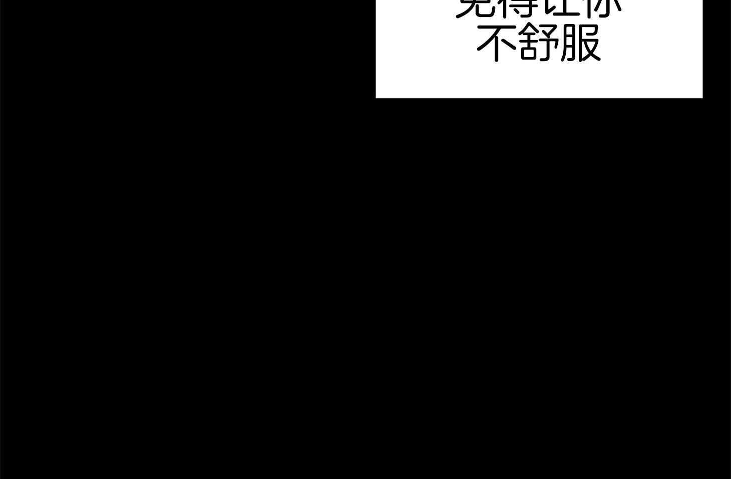 第71话_真相27