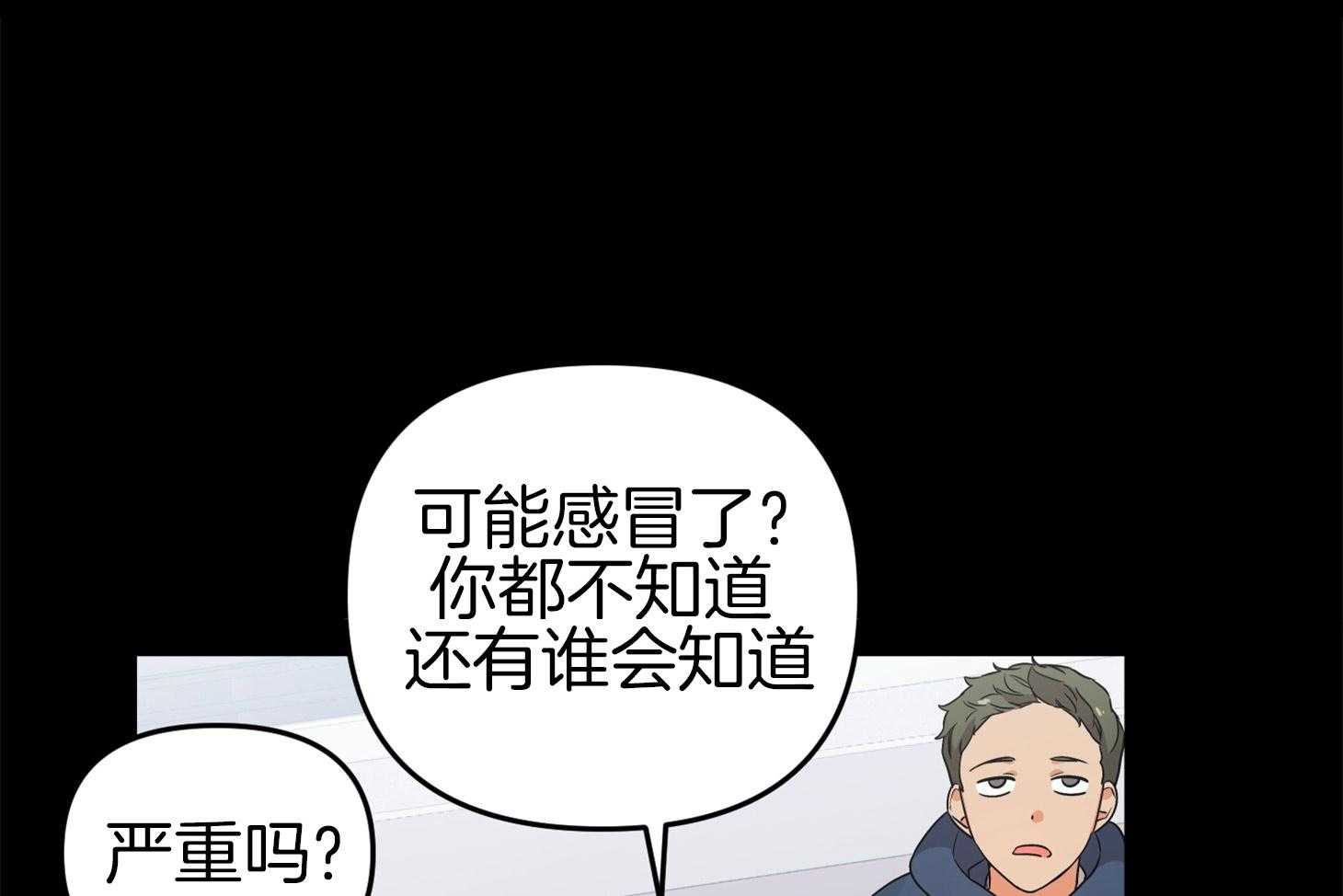 第71话_真相3