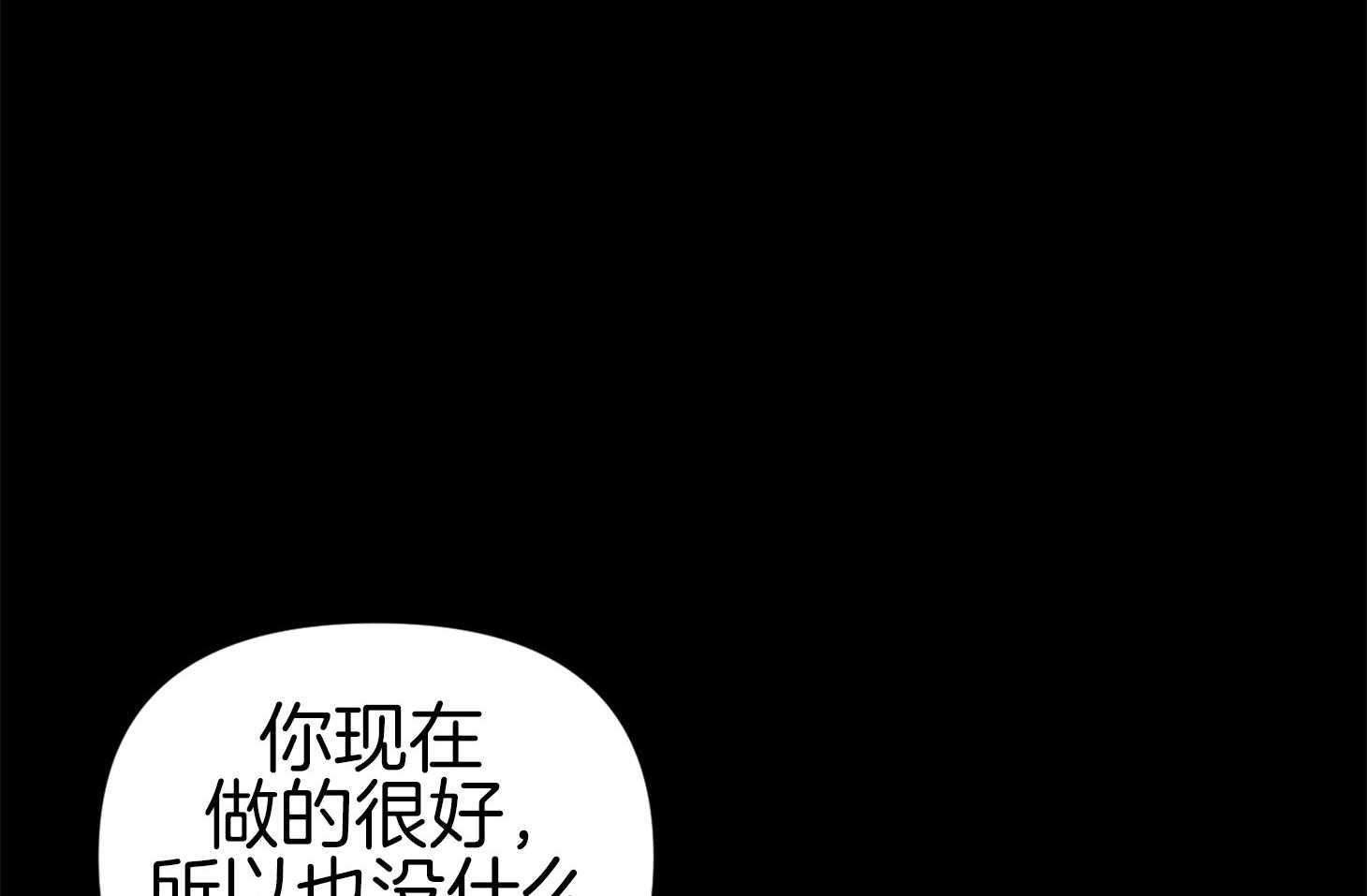 第71话_真相34