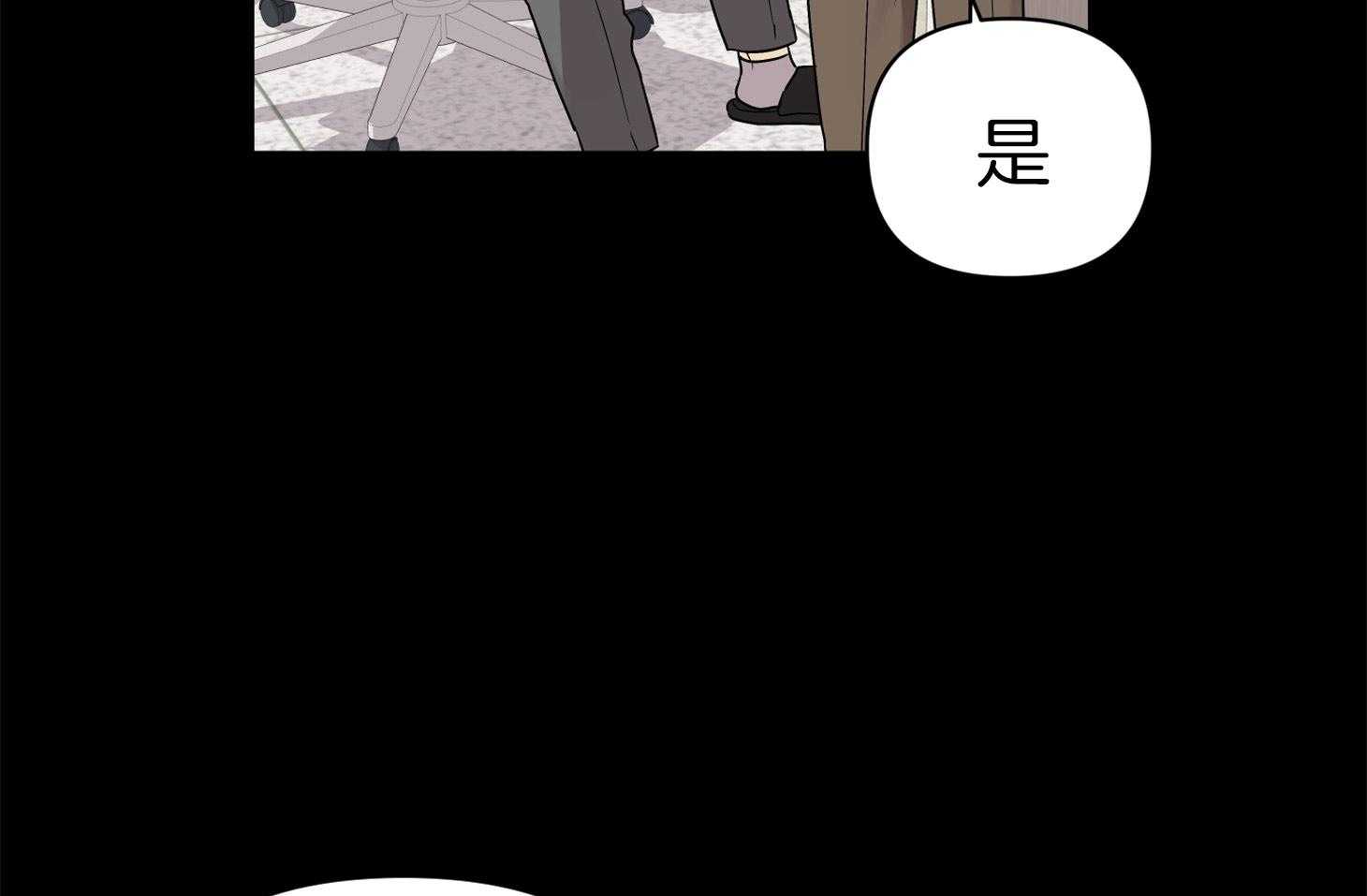 第71话_真相38