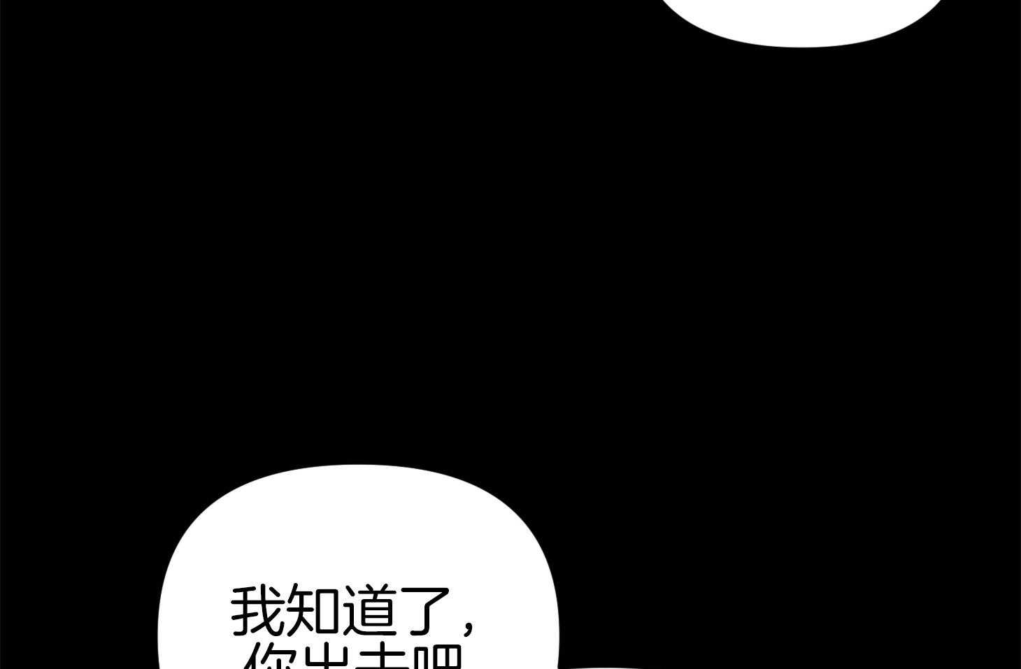 第71话_真相41