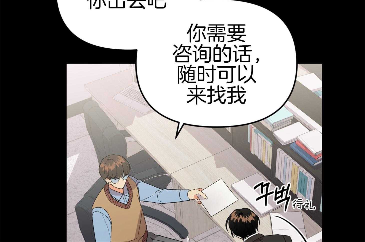第71话_真相42