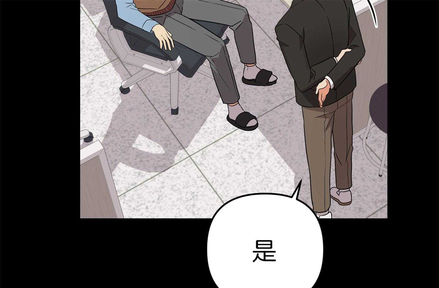 第71话_真相43