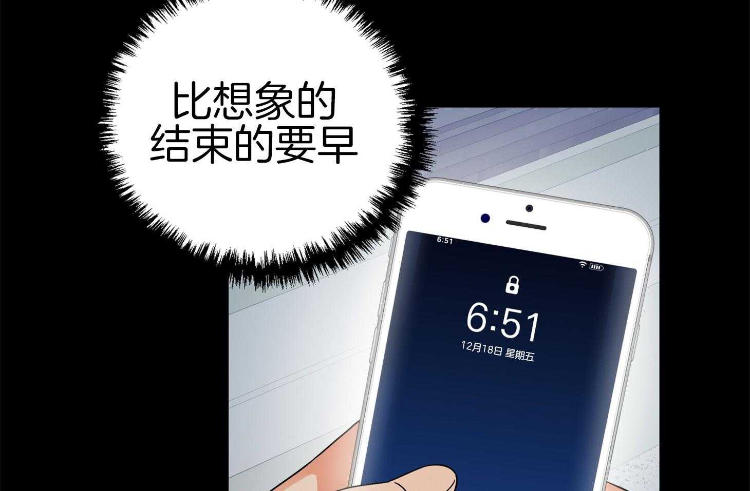 第71话_真相45