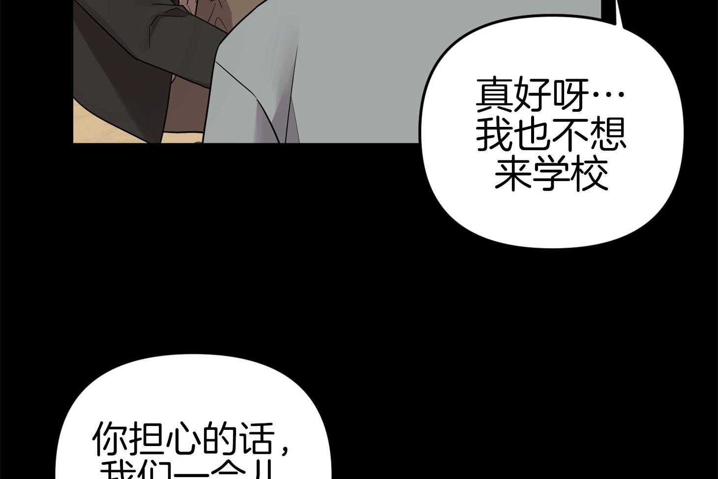 第71话_真相5