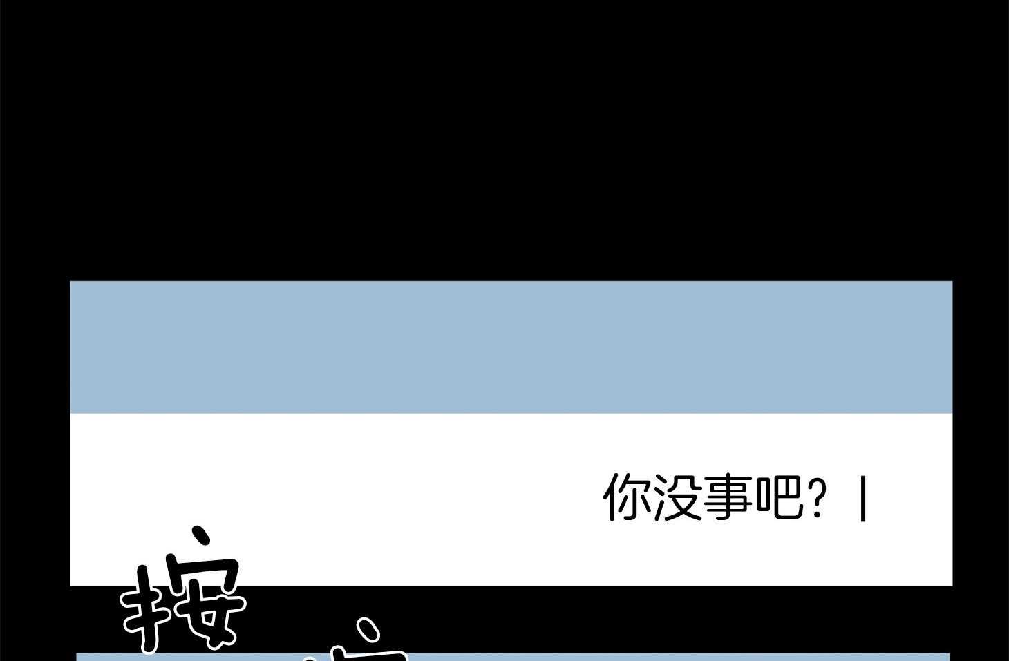 第71话_真相50