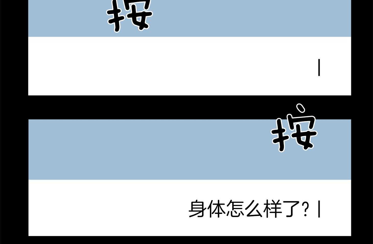 第71话_真相51