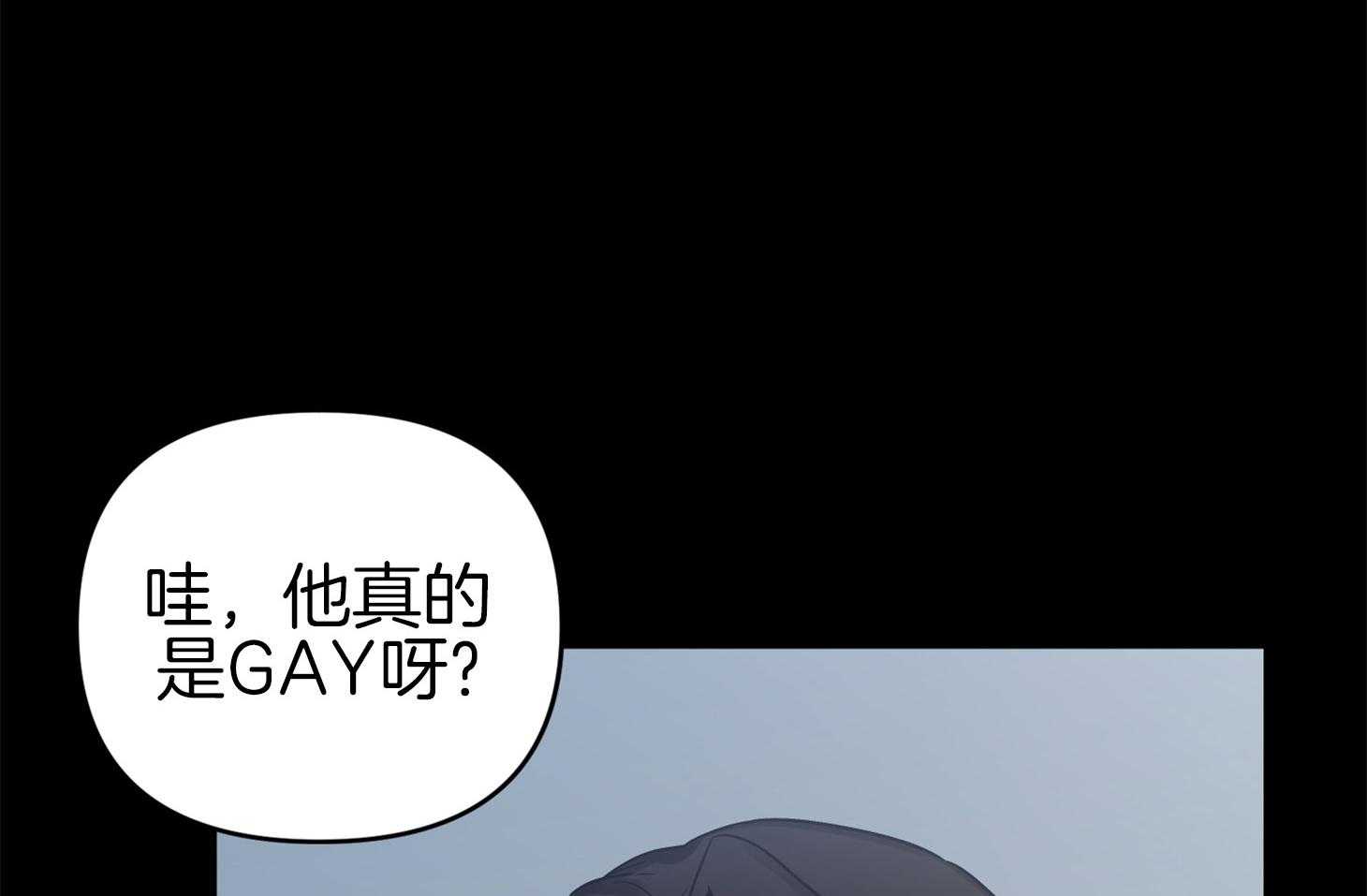 第71话_真相55