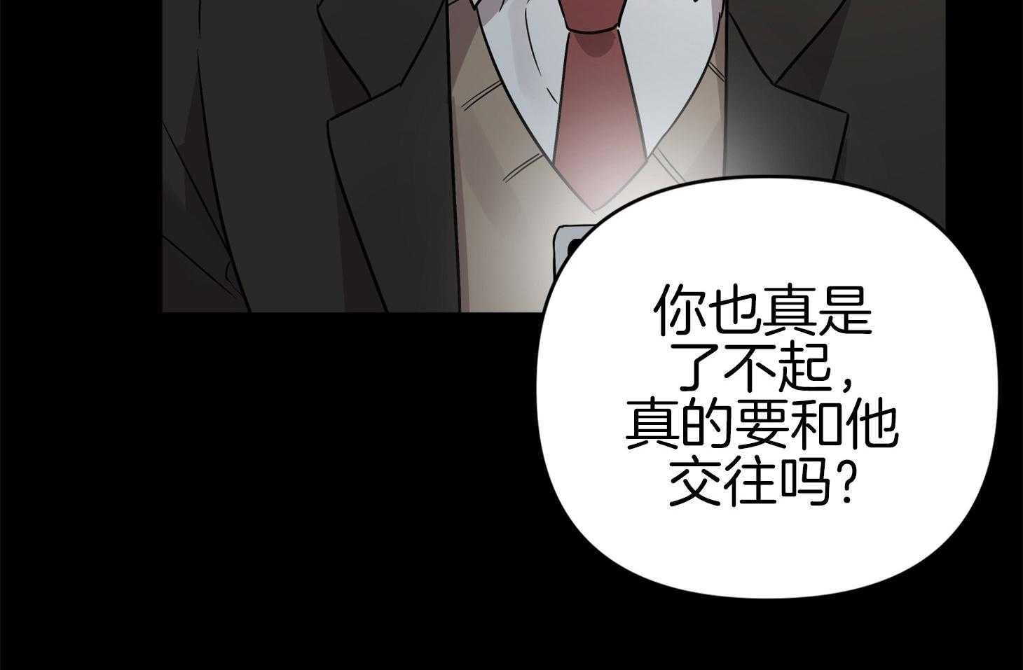第71话_真相57