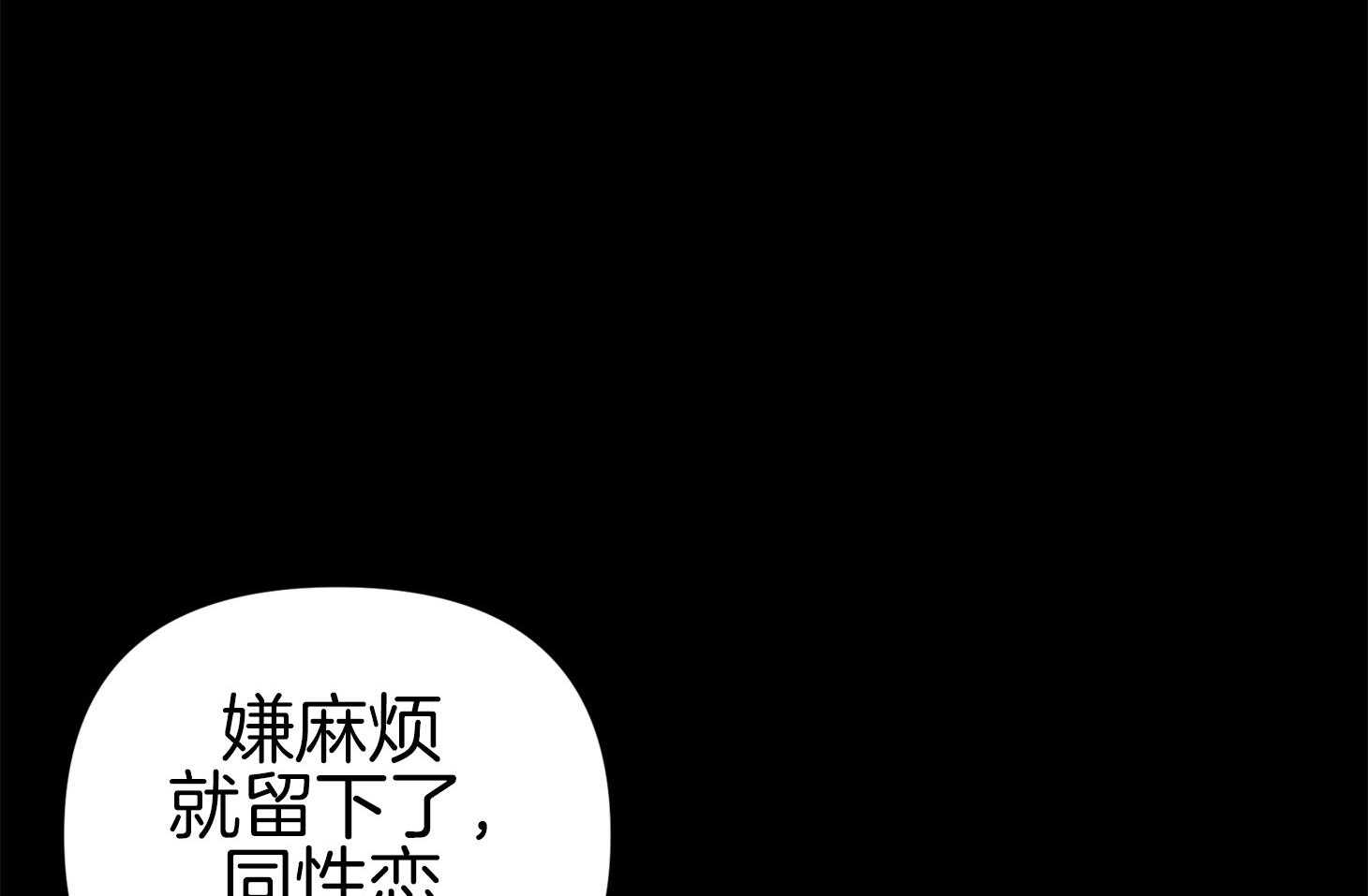 第71话_真相58