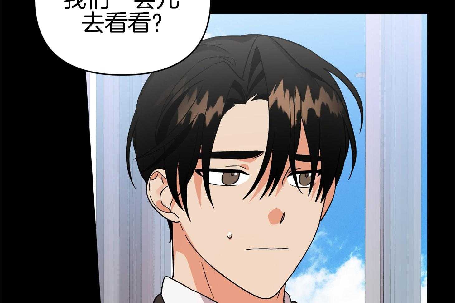 第71话_真相6