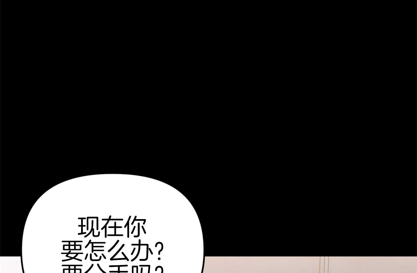 第71话_真相61