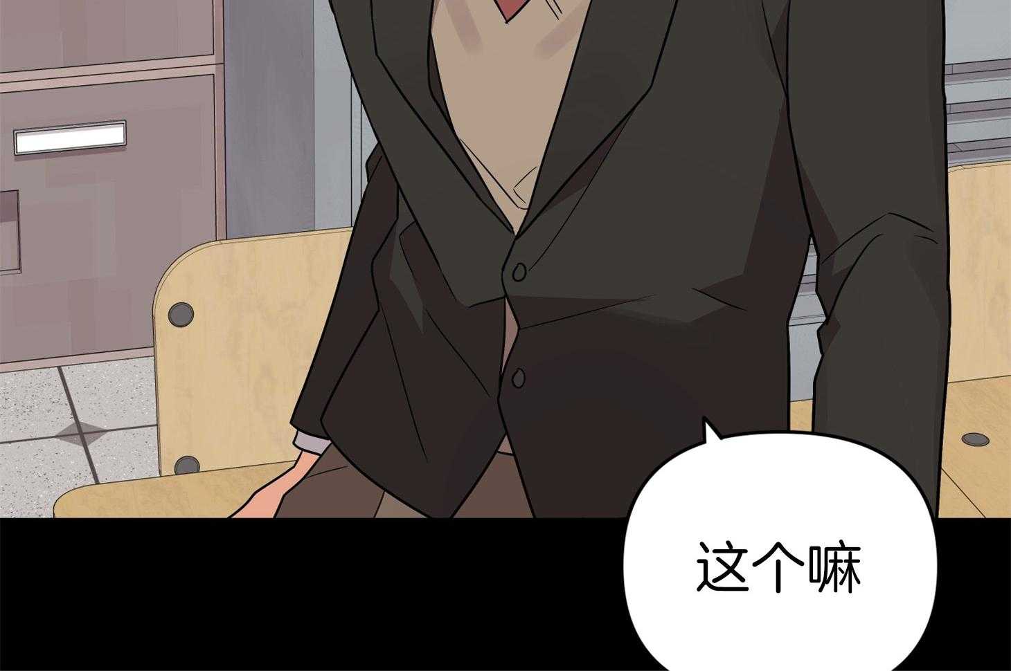 第71话_真相63