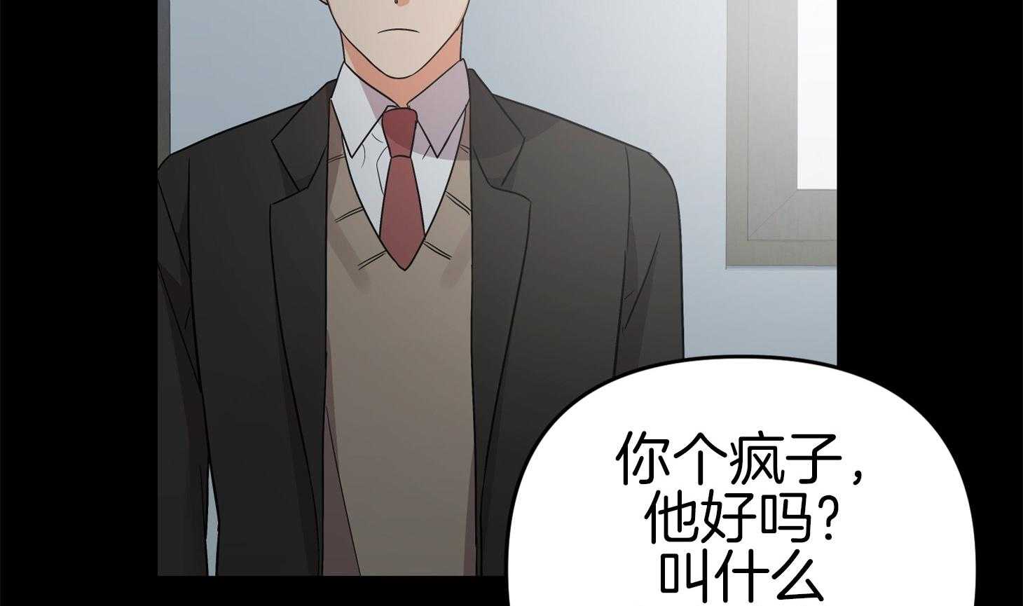 第71话_真相66