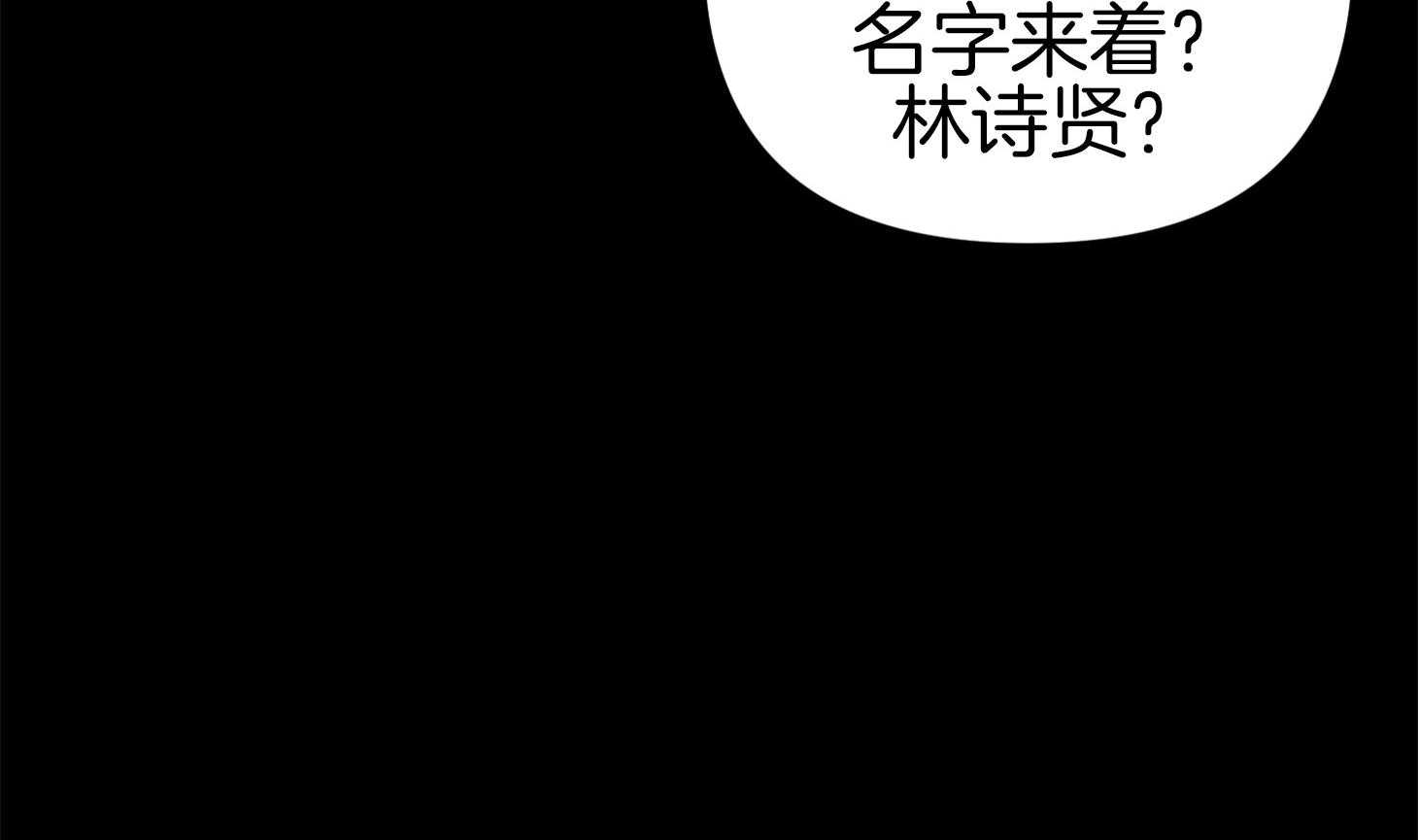 第71话_真相67