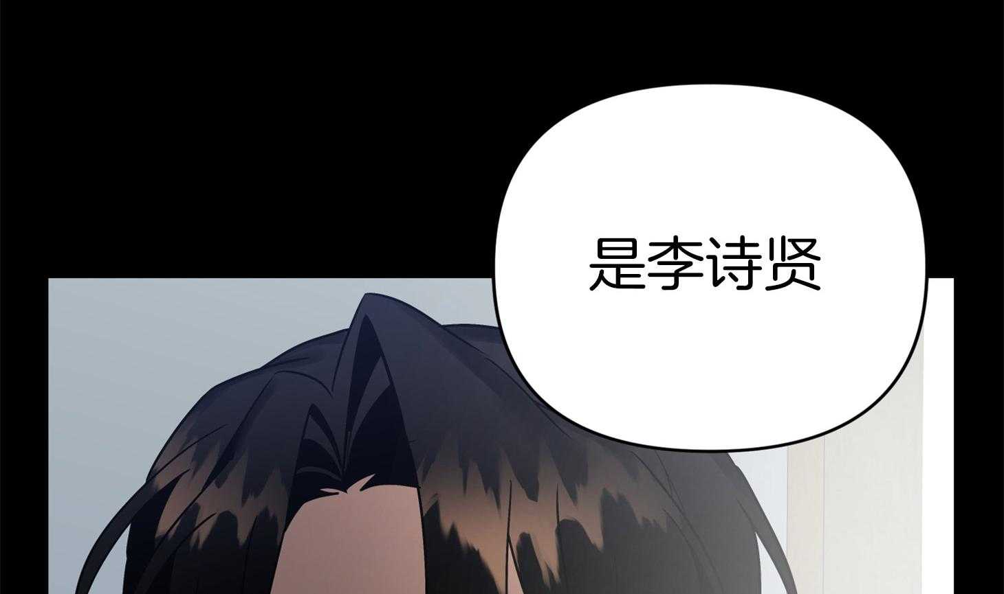 第71话_真相68