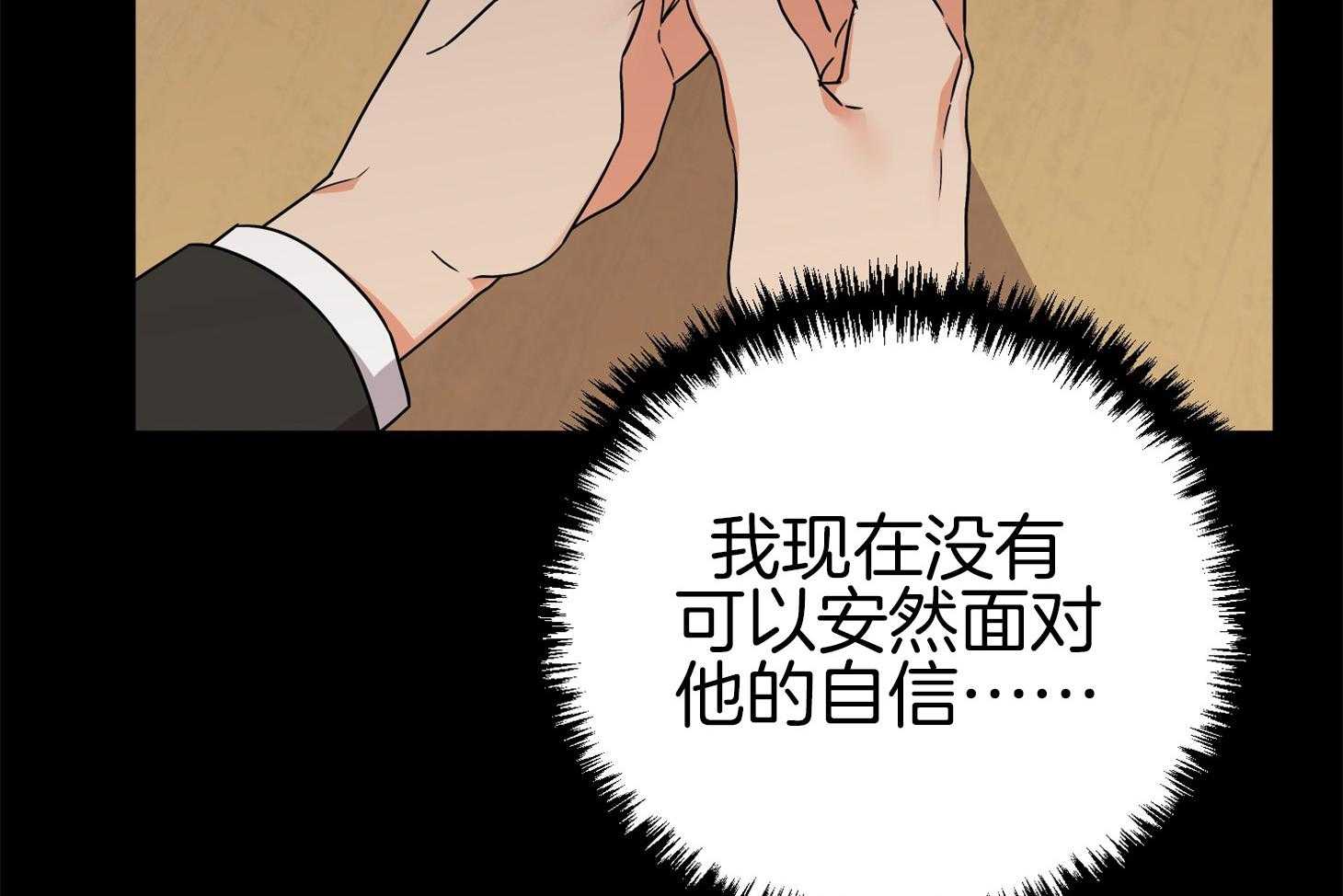 第71话_真相9