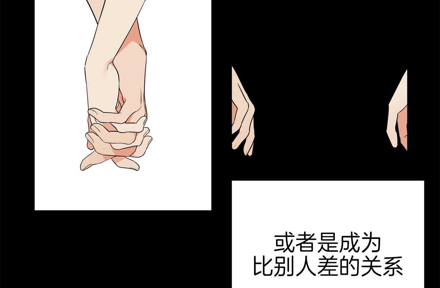 第67话_小小的私心10