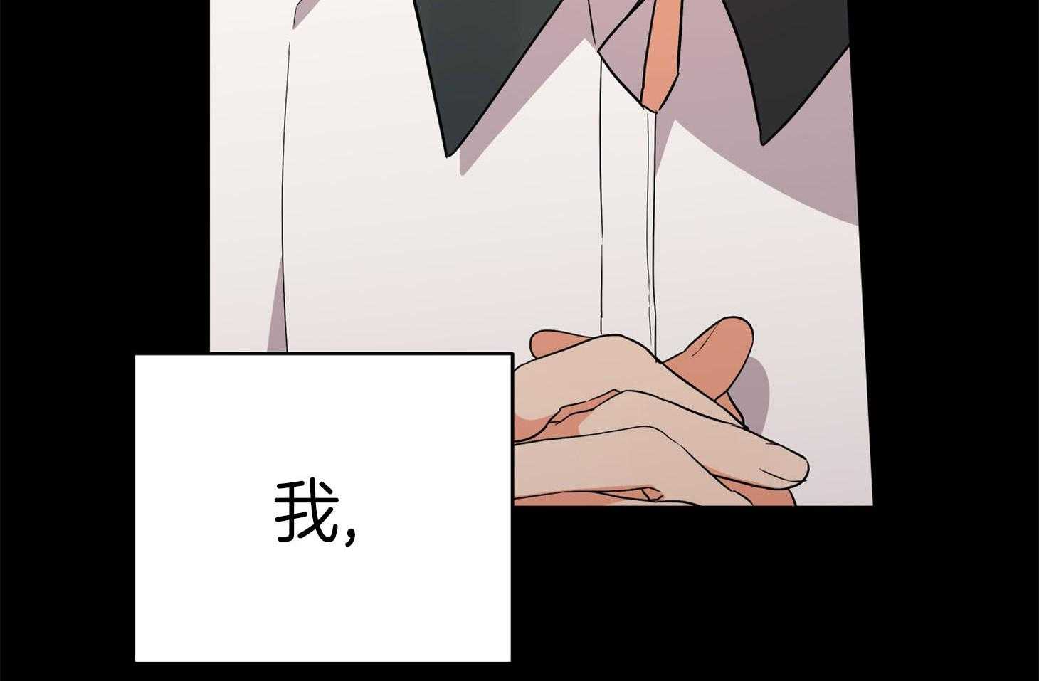 第67话_小小的私心13