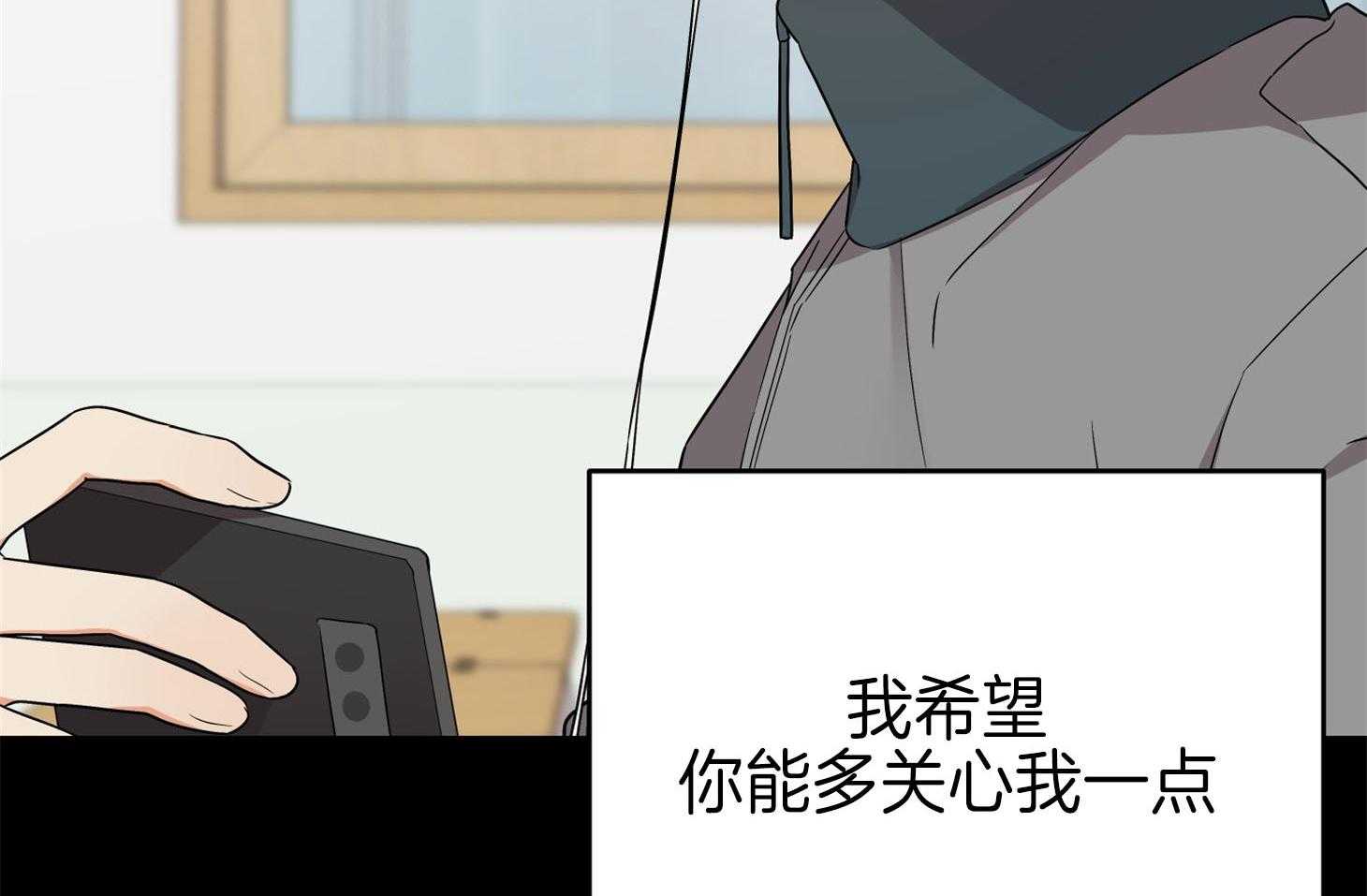 第67话_小小的私心16