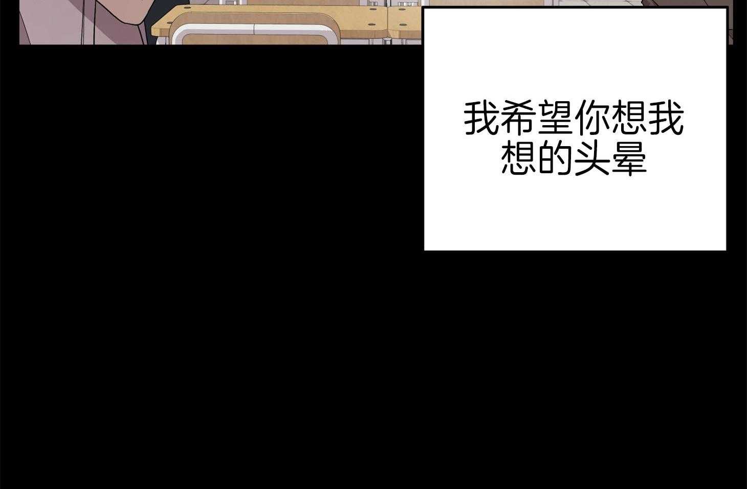 第67话_小小的私心19