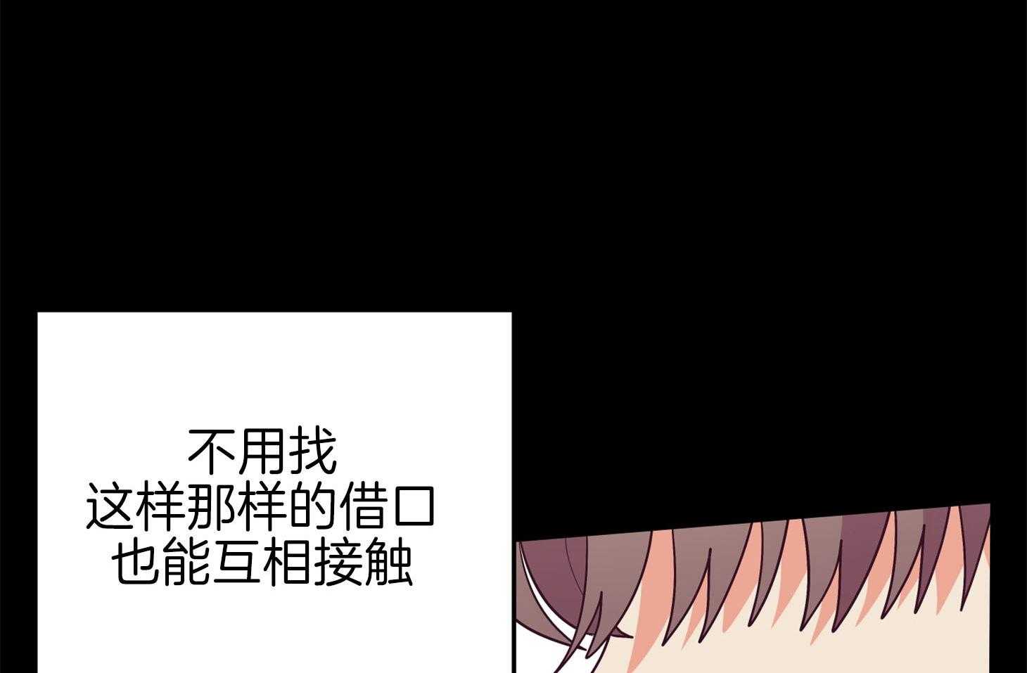 第67话_小小的私心20